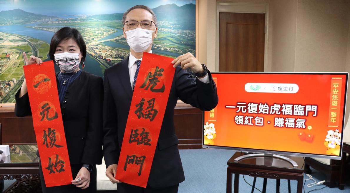 悠遊卡公司陳亭如董事長(左)指出，很感謝與慈濟攜手合作傳遞溫暖，將紅包虛實整合並賦予靜思語更添溫馨，希望帶給社會大眾2022是個平安智慧年。