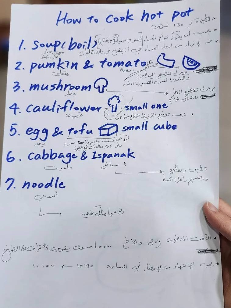 手繪的臺灣火鍋食譜，上方以英文、阿拉伯語記錄著食材的處理方式、烹煮順序等，其中，阿拉伯語版本還附上較多額外資訊，方便大廚掌握情況。 (圖片提供：張家芳)