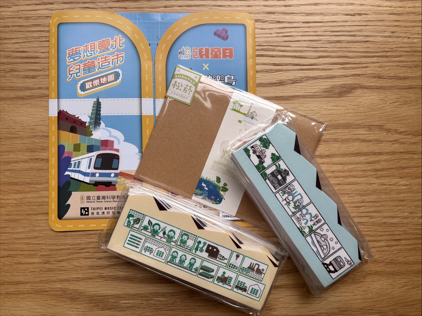響應臺北市教育局「2026臺北兒童月」，國小以下兒童於活動期間持「歡樂地圖」摺頁至松山文創園區服務中心，即可免費兌換園區限定好禮。