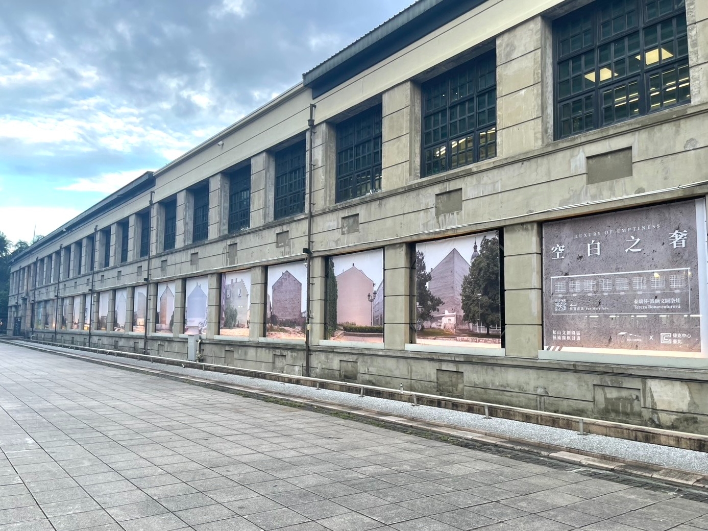 「松菸藝術窗框計畫」（Art Window Project）首度展開跨國展覽合作，即日起展出捷克藝術家Tereza Bonaventurová攝影作品。