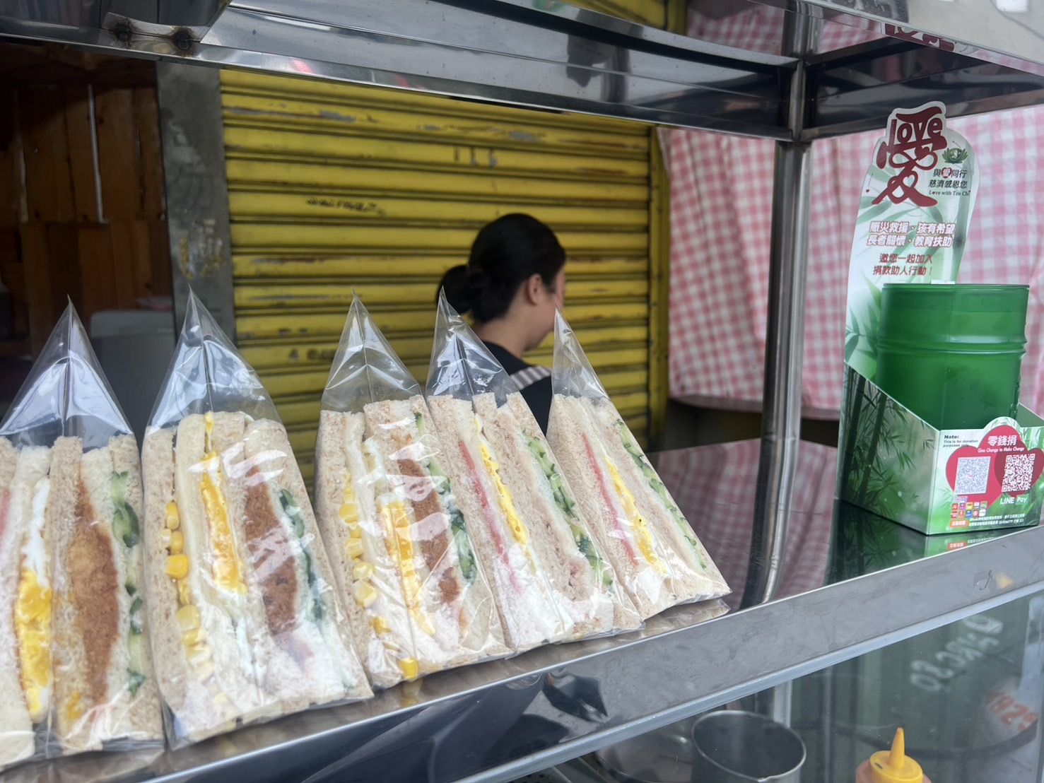 愛心店家：彰化縣彰化市永樂街172號