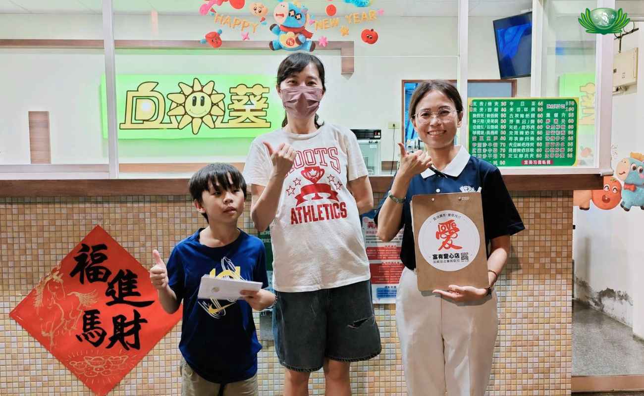 向日葵～手工粉圓