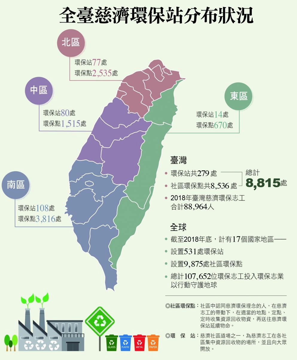 081358-4