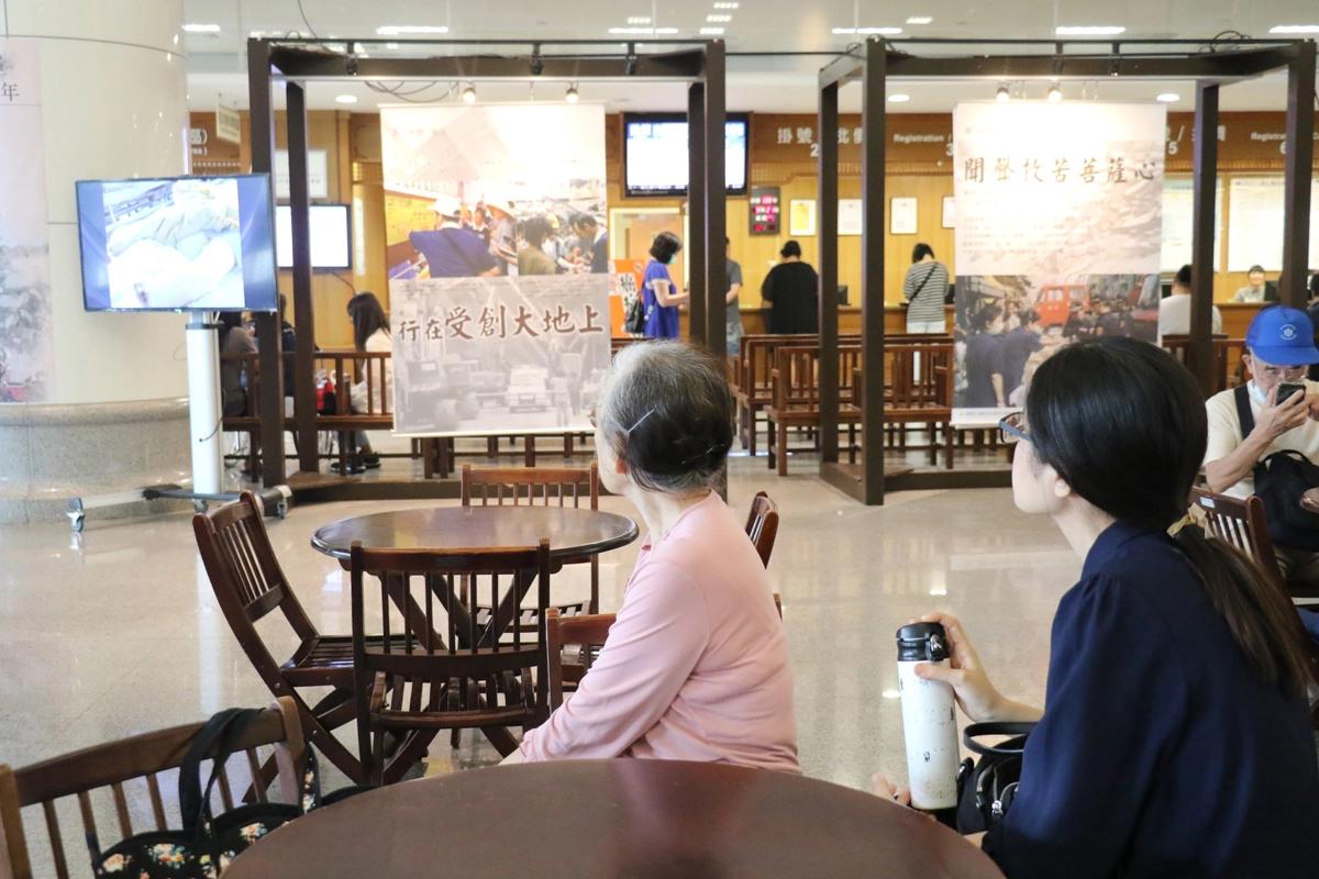 慈濟醫學年會適逢九二一地震廿周年，臺中慈濟醫院大廳展出九二一相關海報與影片，吸引民眾目光。
