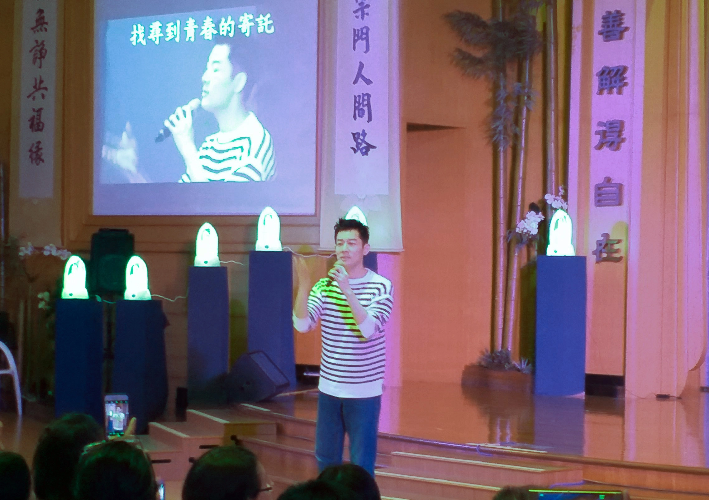 屏東靜思堂舉辦「莫忘那一年」感恩音樂會，歌手施易男在音樂會中，與台下會眾熱情的互動。【圖：慈濟基金會提供】