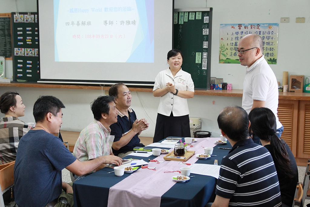 孩子們幸福的起點，就從親師間的溫馨交流開始。