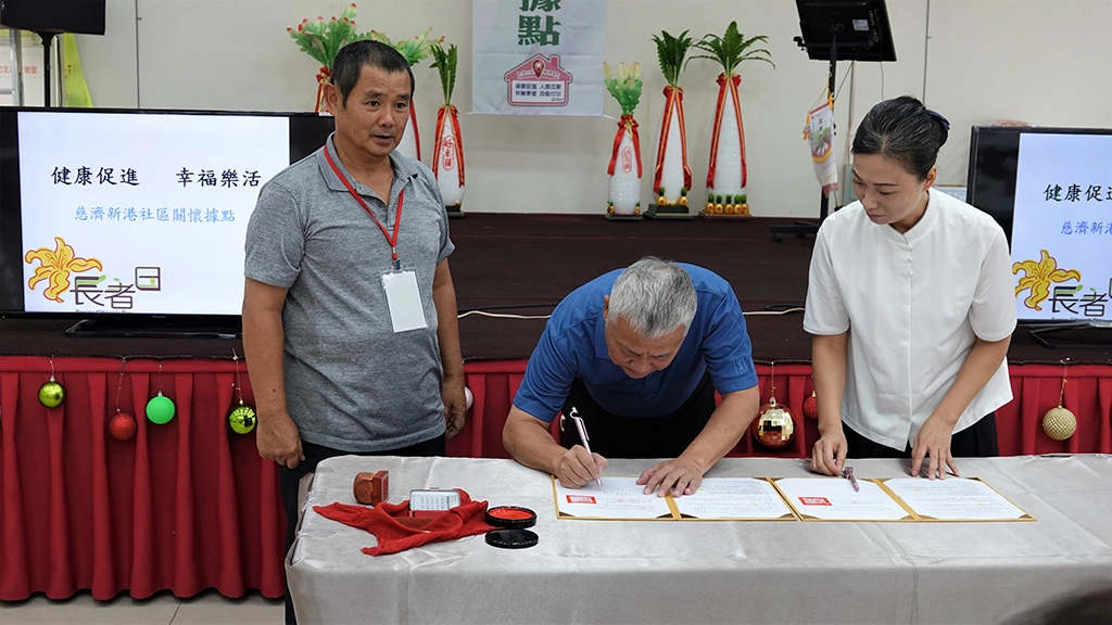 竹北市長何淦銘(中)擔任據點簽約見證人，期待慈善的種子可以在竹北市發芽。