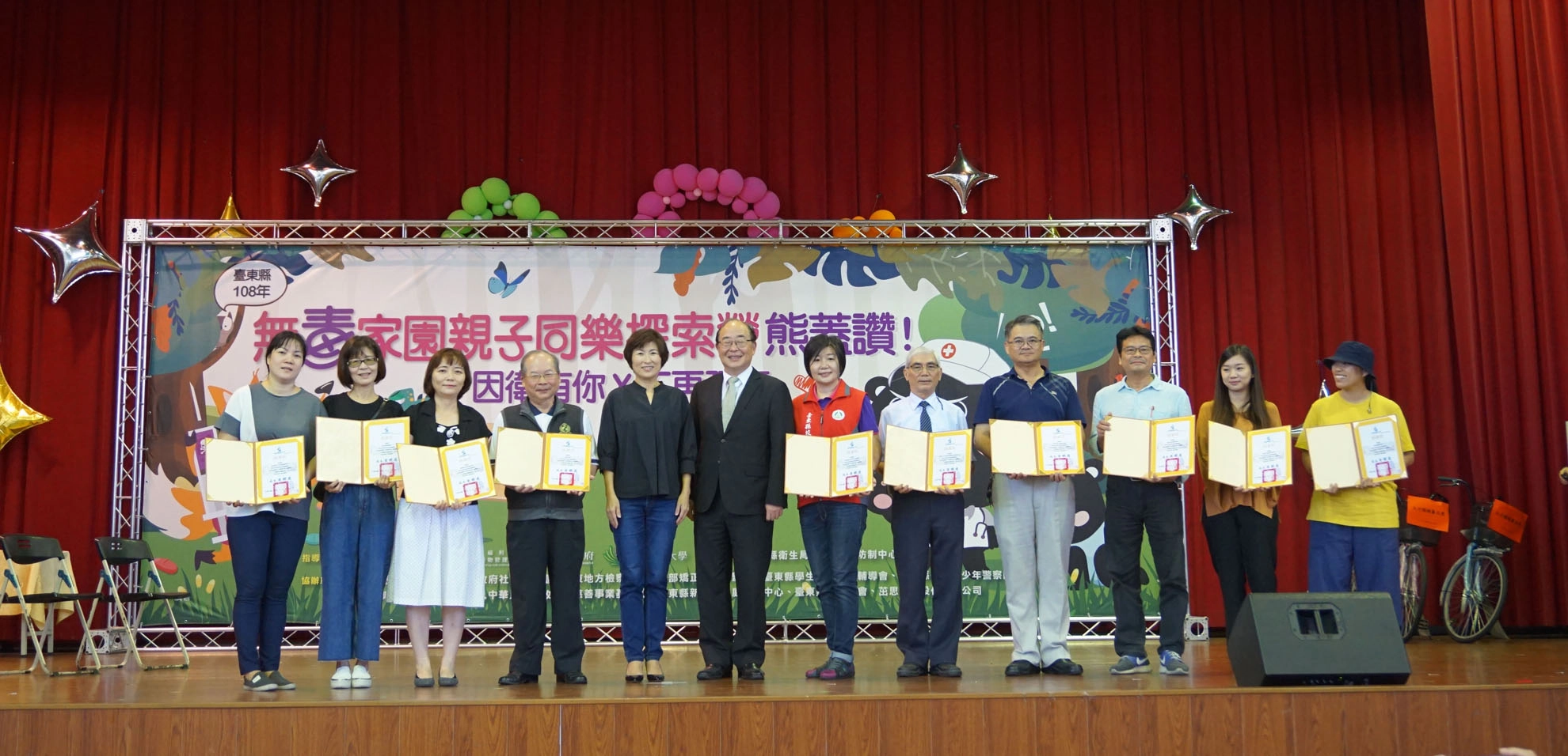 臺東縣縣長饒慶鈴致贈感謝狀參加的單位。(圖/慈濟基金會)