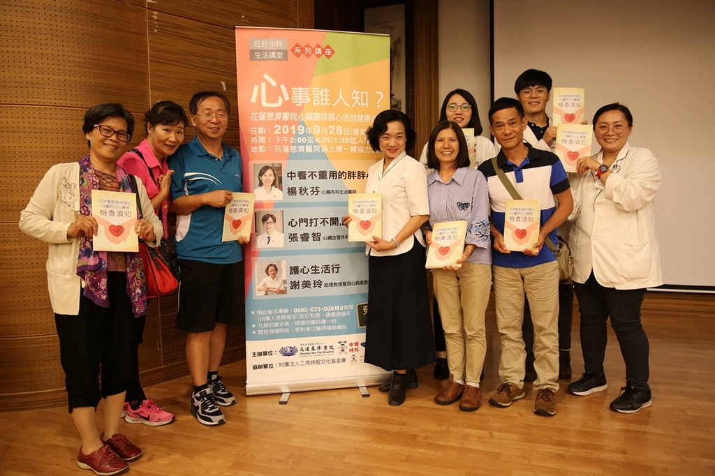 冠心病衛教團隊慈濟大學謝美玲助理教授除了透過互動式衛教，呼籲民眾共同預防心血管疾病外，她在講座中也帶來團隊最近製作的「冠狀動脈粥狀硬化心臟病之心導管檢查須知」手冊與民眾結緣。