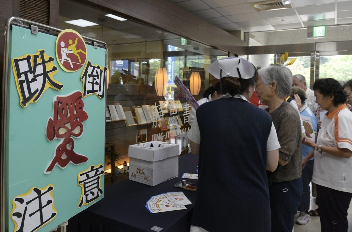預防跌倒關卡：護理師陳湘芸仔細說明如何預防跌倒。