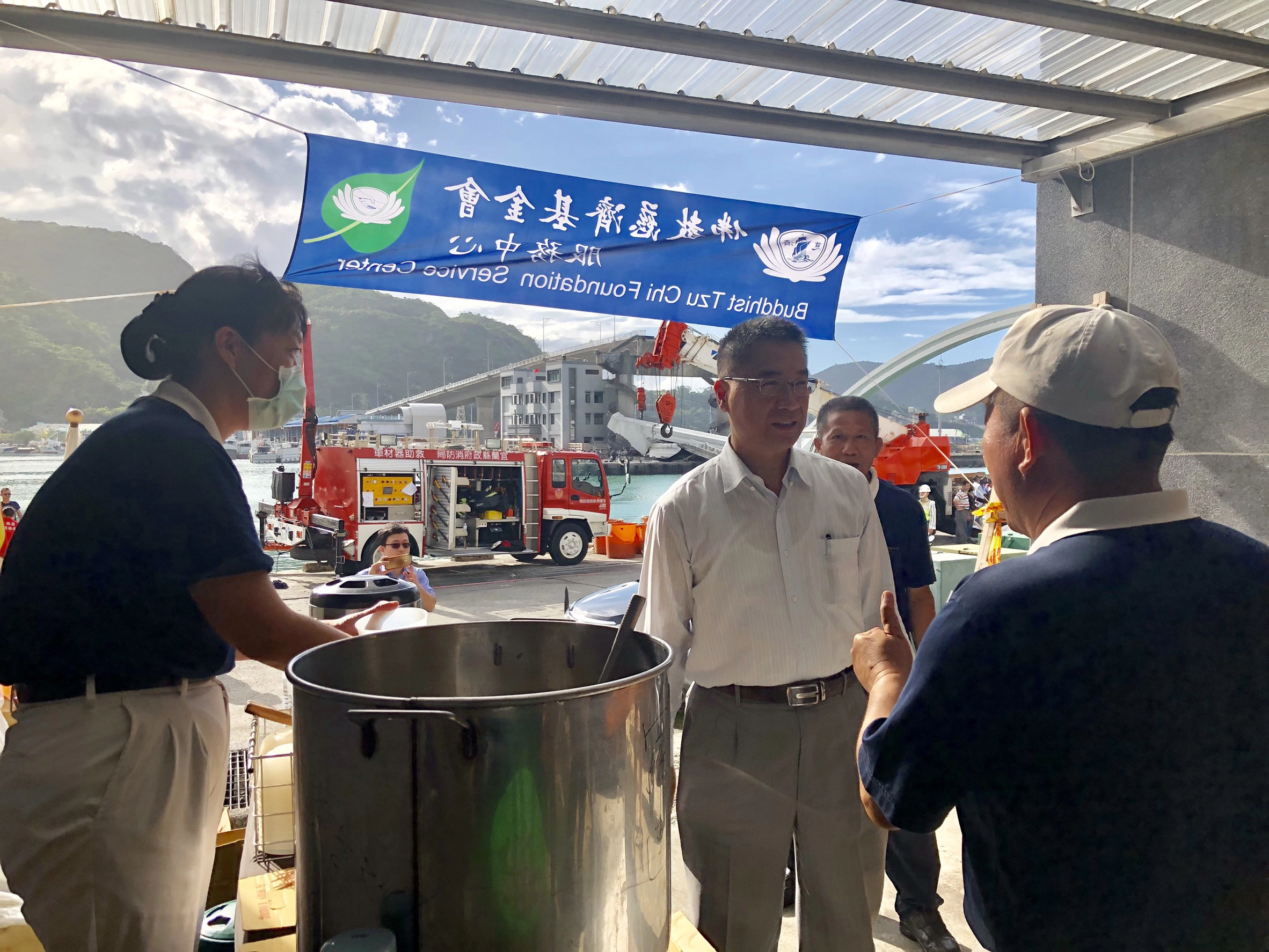 宜蘭南方澳跨港大橋10月1日傳出坍塌意外，慈濟志工立即投入關懷，並設立服務中心，內政部長徐國勇特別對慈濟志工「聞聲救苦」的精神表達感恩之意。