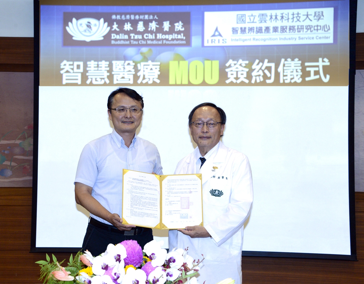 ︰大林慈濟醫院賴寧生院長（右）與雲科大智慧辨識產業服務研究中心技術長張傳育教授（左）代表簽署合作備忘錄。