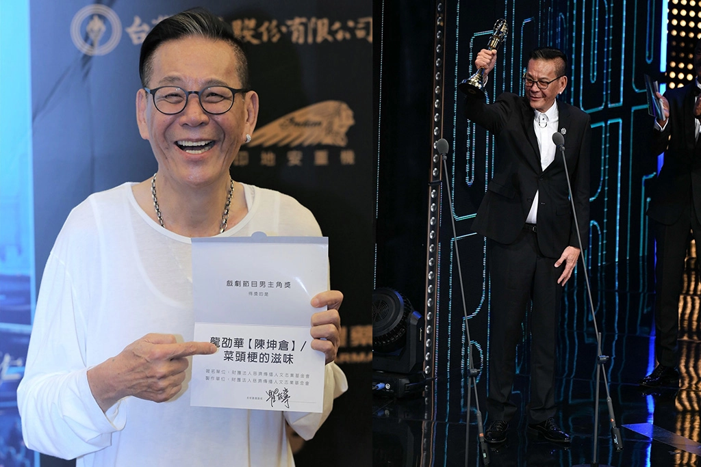 第54屆金鐘獎於10月5日晚上登場，其中主演大愛電視台大愛劇場「菜頭梗的滋味」演員龍劭華，獲得第54屆金鐘獎「最佳男主角」的殊榮。