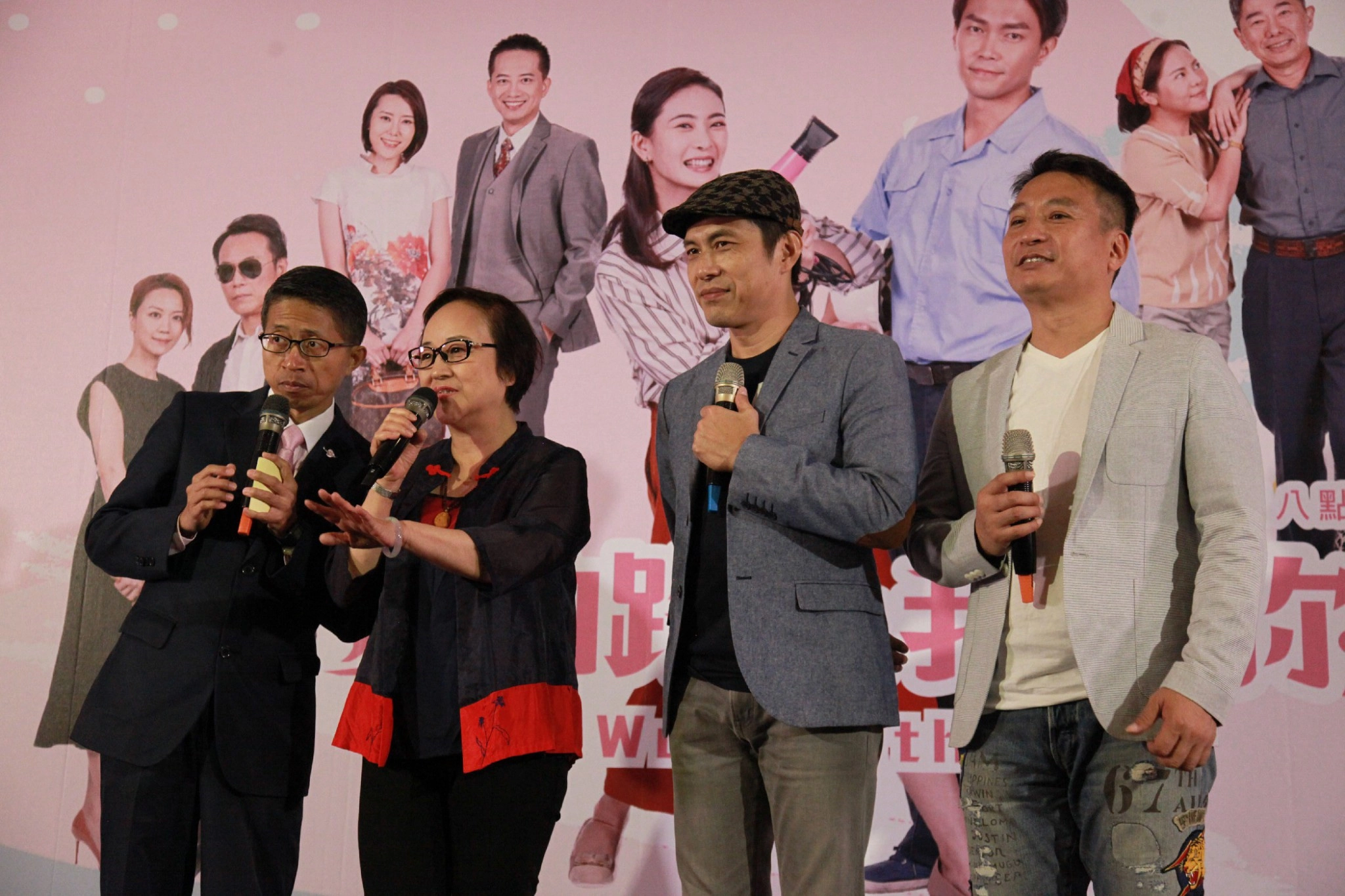 《愛的路上我和你》飾演爸爸角色的王中平(右一)和蘇炳憲(右二)。
