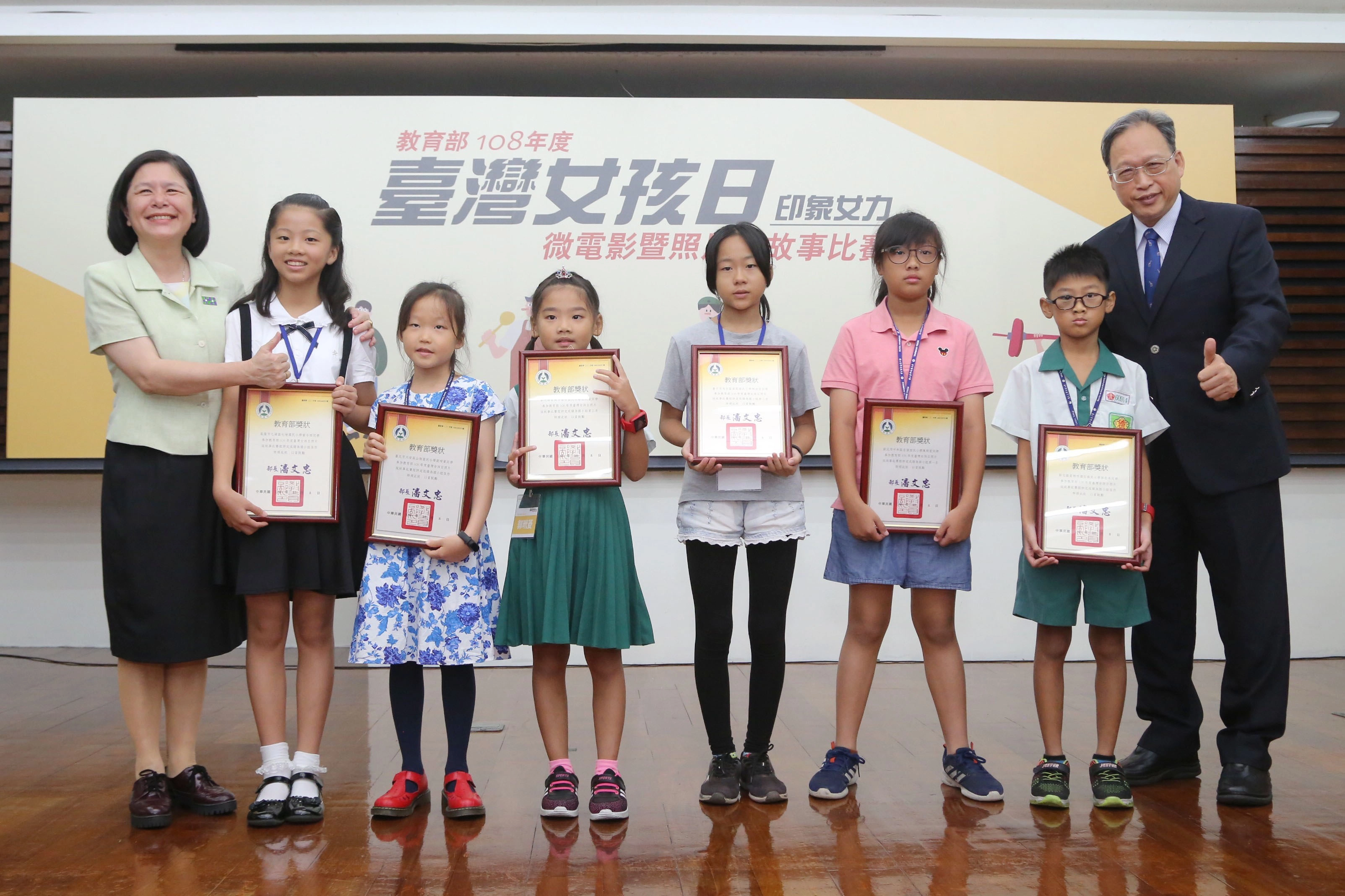 分為國小、國中、高中職及大專四個學校層級共選出25件作品、42位學生獲獎。