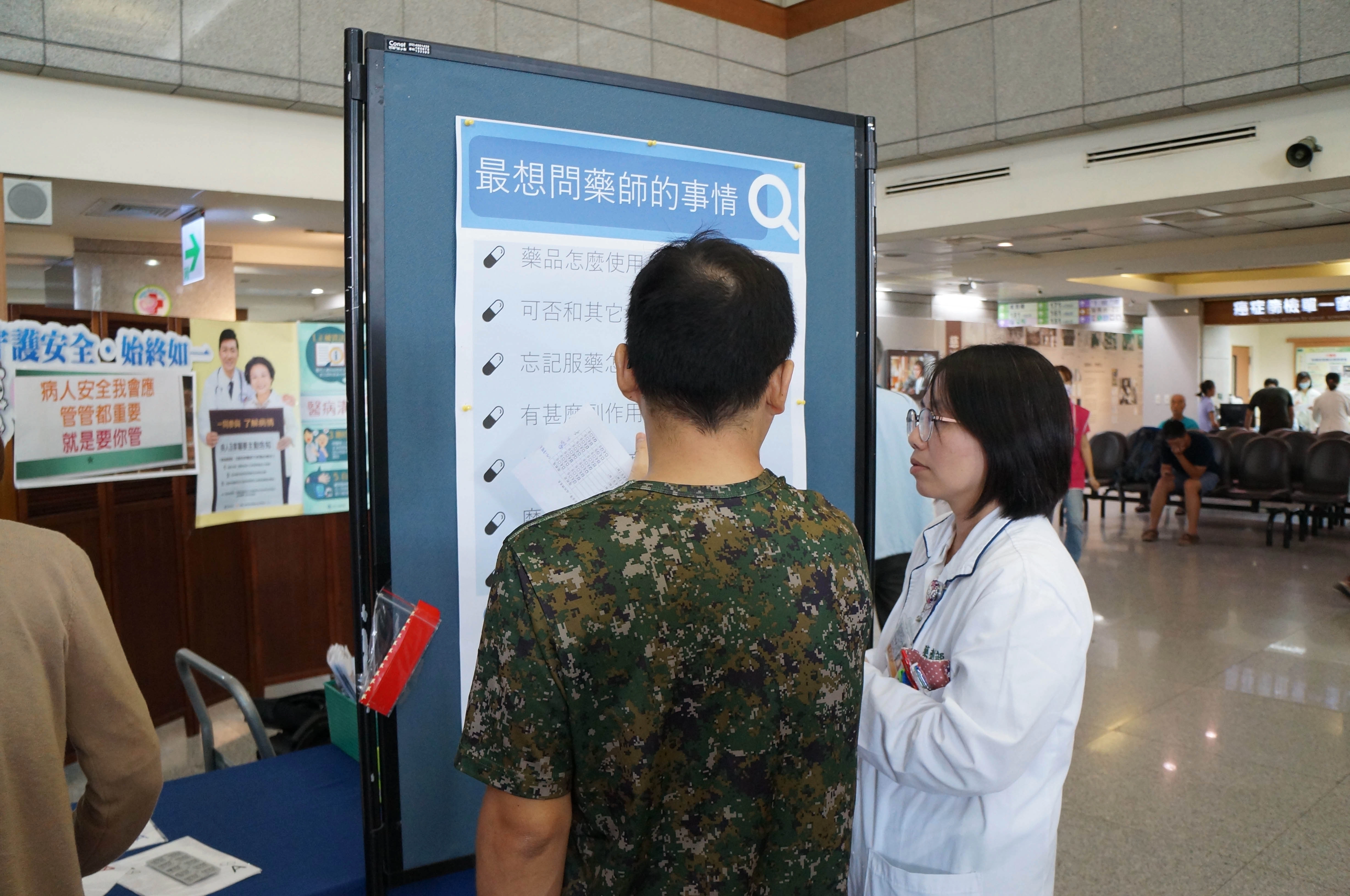 在醫院大廳舉辦的園遊會闖關活動，共設計九個攤位。