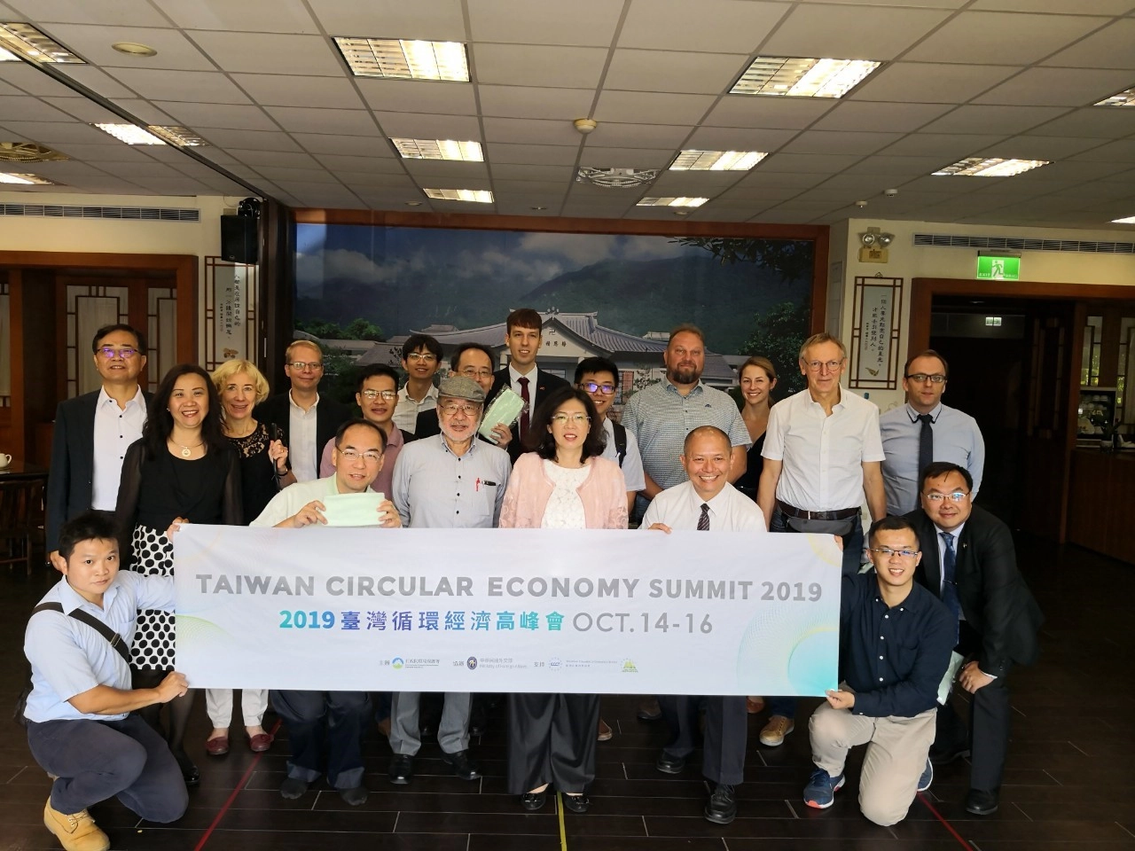 「2019臺灣循環經濟高峰會」貴賓參訪慈濟環保園區