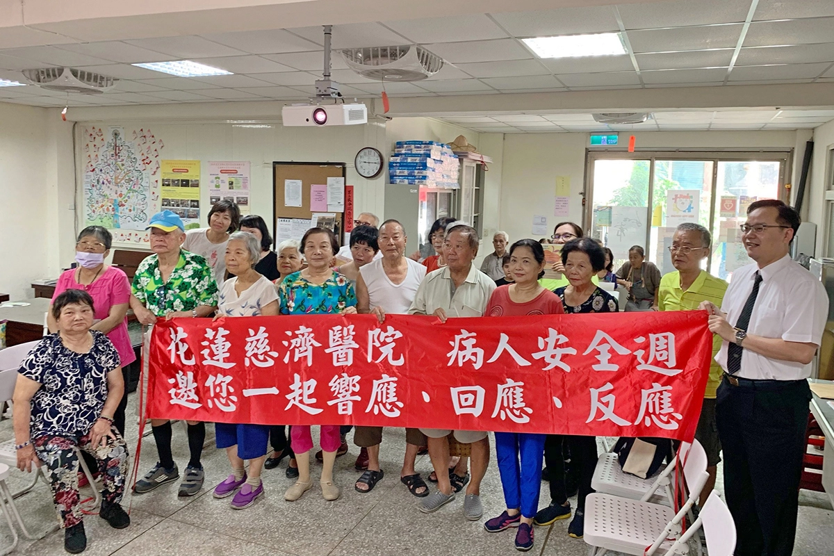 為了促進病人安全宣導，花蓮慈院自今年八月間即開始舉辦系列活動，在院內舉辦衛教活動之外，也走進社區宣導，希望建立民眾正確的就醫觀念。