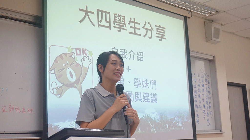學長姐分享在台學習及生活經驗。