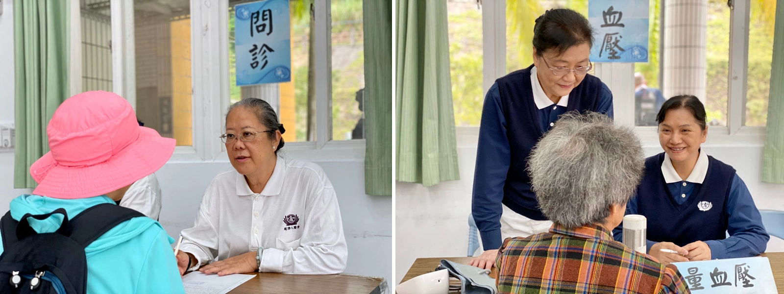 「問診、量血壓、細心的檢查、溫馨的問候」，如親人般的對話交談，讓義診民眾感受到溫暖。