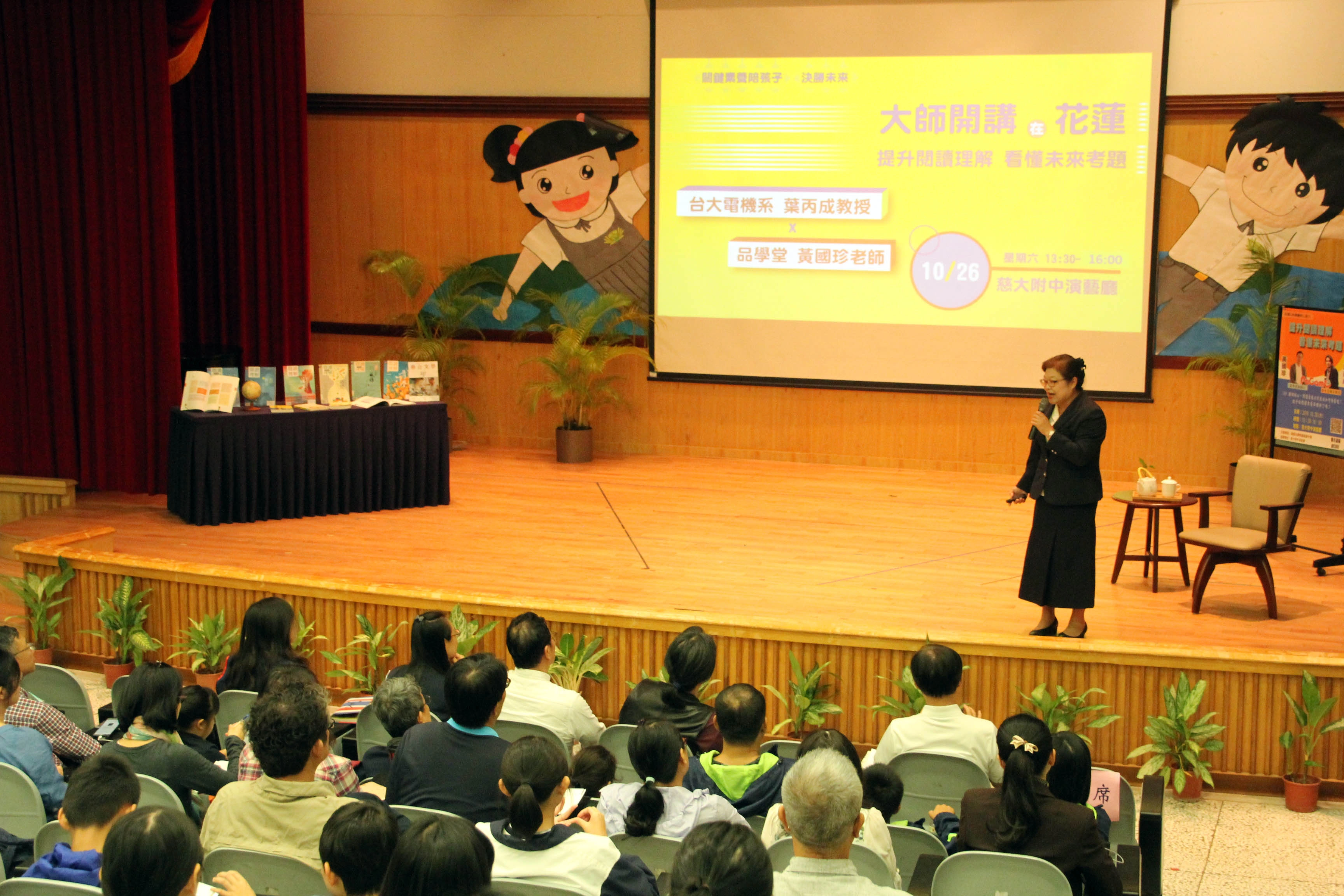 李玲惠校長表示，108課綱是寧靜革命，少子化的台灣，每個孩子都是人才。