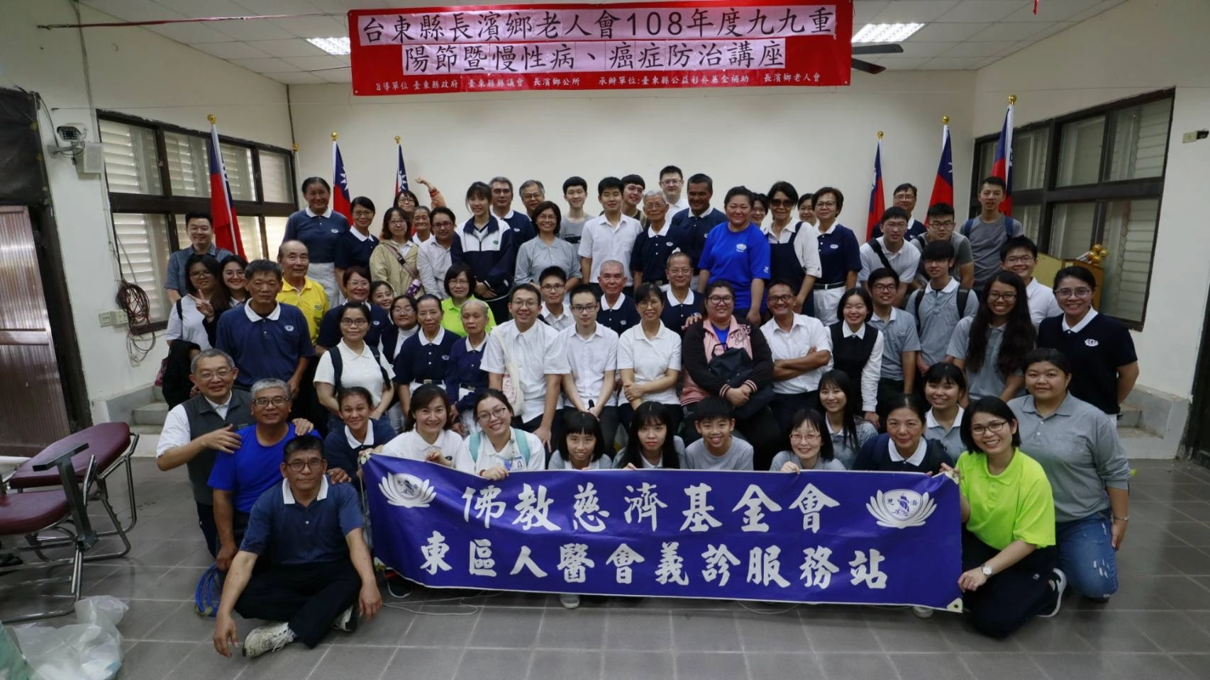 東區慈濟人醫會27日前往台東縣長濱鄉老人會館舉辦義診，為東海岸長濱鄉親畫下處處充滿溫情圓滿的句點。(慈濟基金會提供)