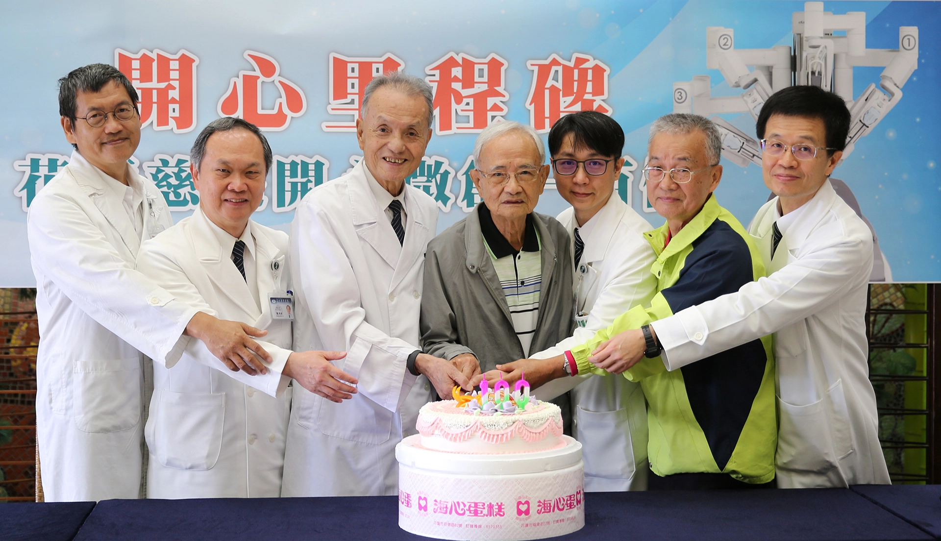 左起花蓮慈院心臟血管外科主任趙盛豐、花蓮慈院外科醫學發展中心主任賴鴻緒、慈濟醫療財團法人執行長林俊龍、微創開心病友彭木田、花蓮慈院外科部主任張睿智、微創開心病友張堅埭、花蓮慈院副院長陳培榕。