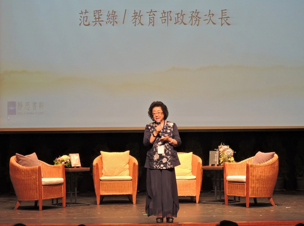 「從教育的角度來看，慈濟是最好的心靈夥伴！」教育部范巽綠政務次長肯定慈濟三十年來推廣靜思語的成果。