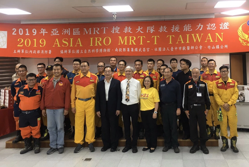 2019亞洲區MRT搜救犬隊救援能力認證，與世界無縫接軌。