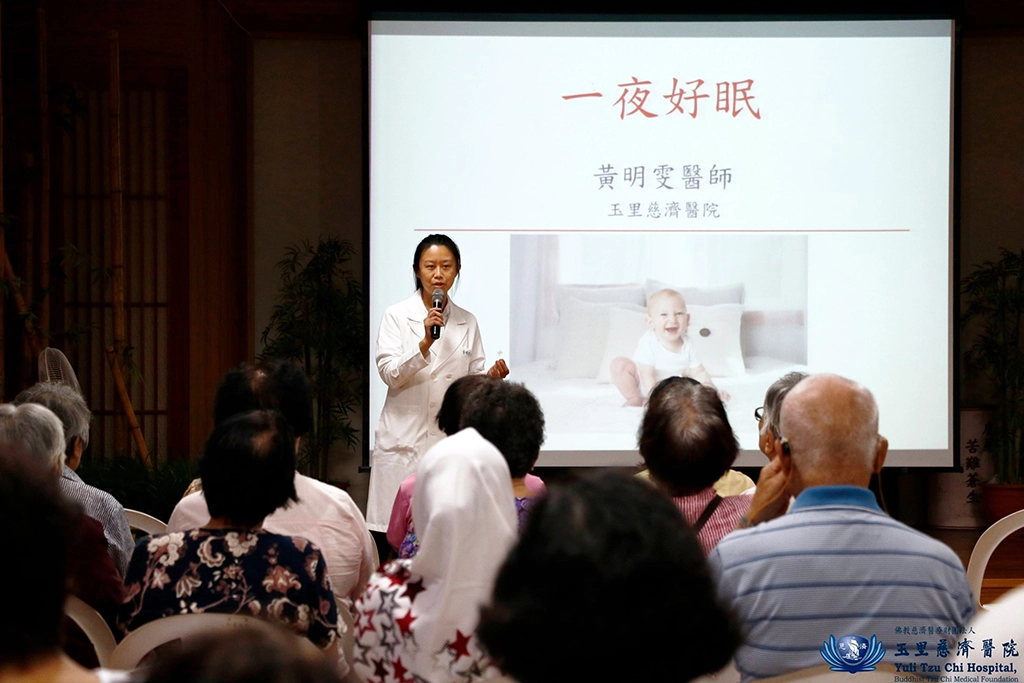 玉里慈院黃明雯中醫師在玉里健康促進中心，為地方長者帶來「一 夜好眠」健康講座，鼓勵 阿公阿嬤可透過運動或穴位按摩，改善睡眠品質。
