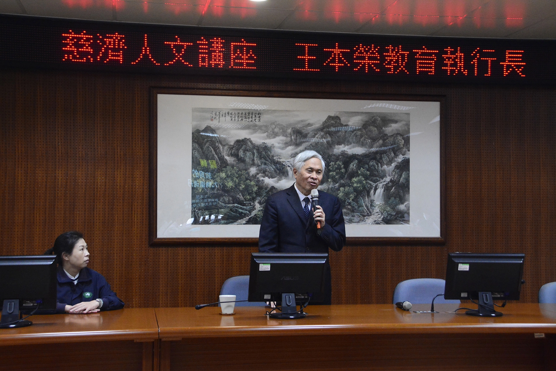 慈濟人文講座，邀請王本榮執行長分享教育如何與時俱進、審時度勢，培育社會所需的人才。。