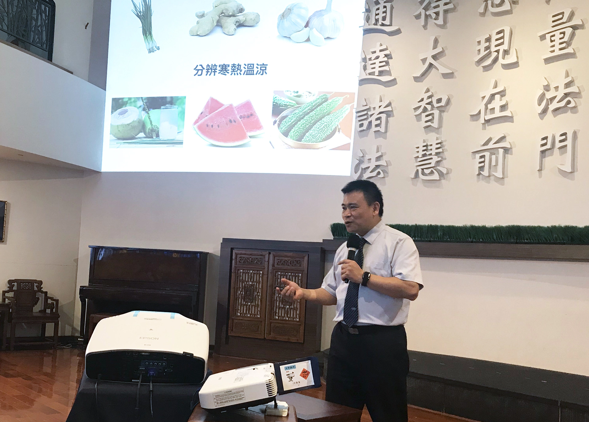 葉明憲醫師解釋中醫如何使用取向比類概念在診斷、辯證、治療以及預後的調養。