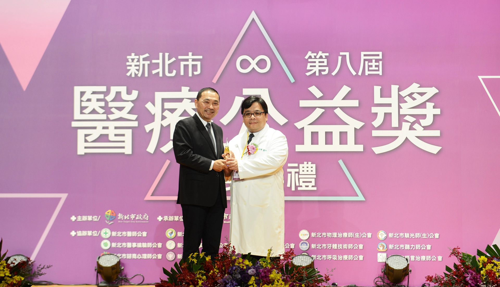 台北慈濟醫院內科部洪思群主任榮獲第八屆新北市醫療公益獎「醫療教育研究獎」。
