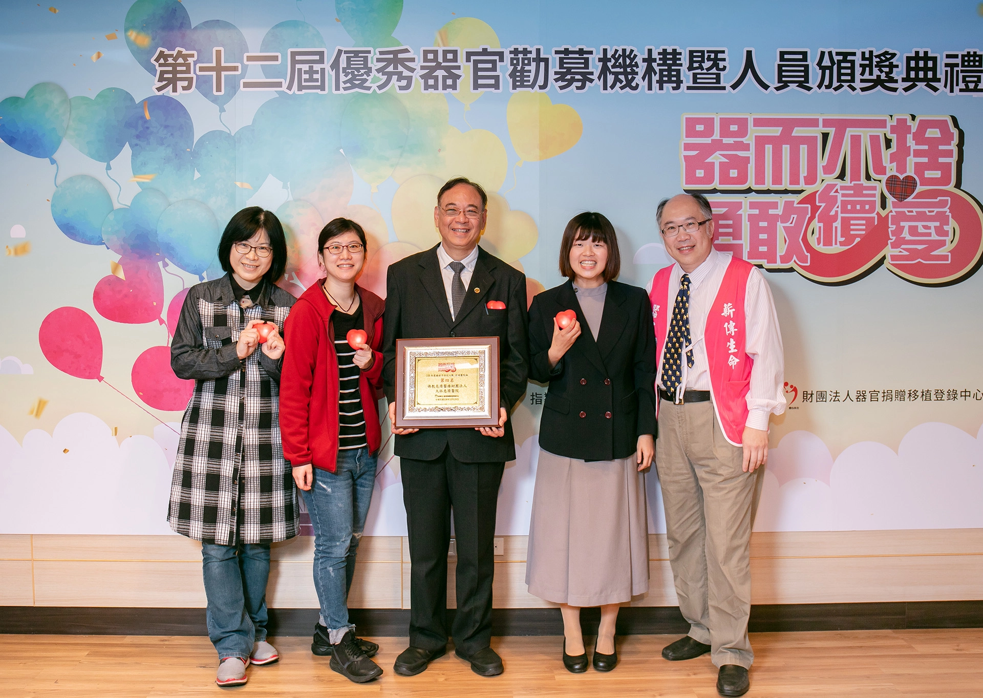 左起人物為：社工師余靜容、捐贈移植協調師洪雪苹、移植中心主任尹文耀、社工師莊宛螢。