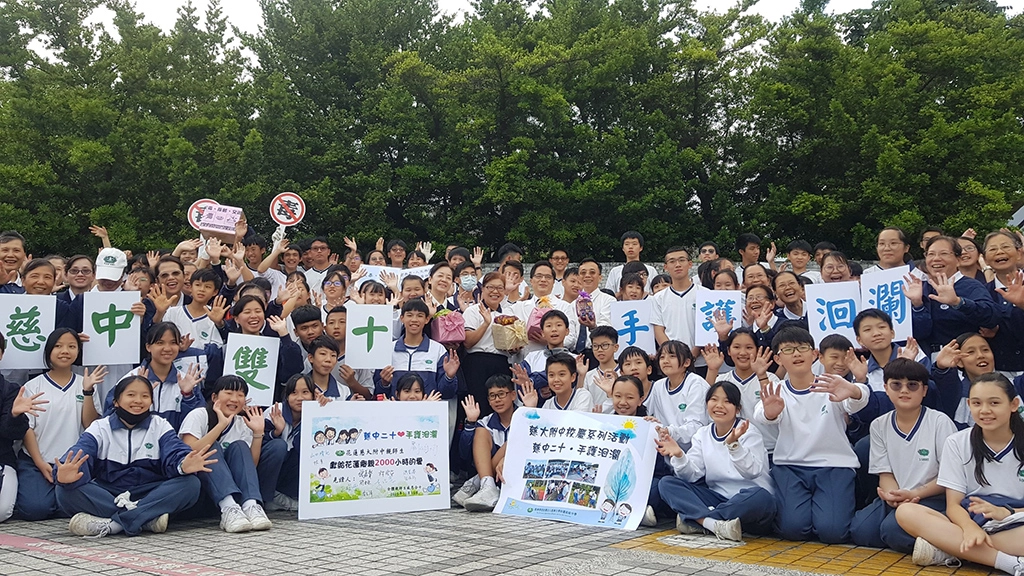 慈大附中以「手護洄瀾 社區服務」志工活動，歡度校慶。