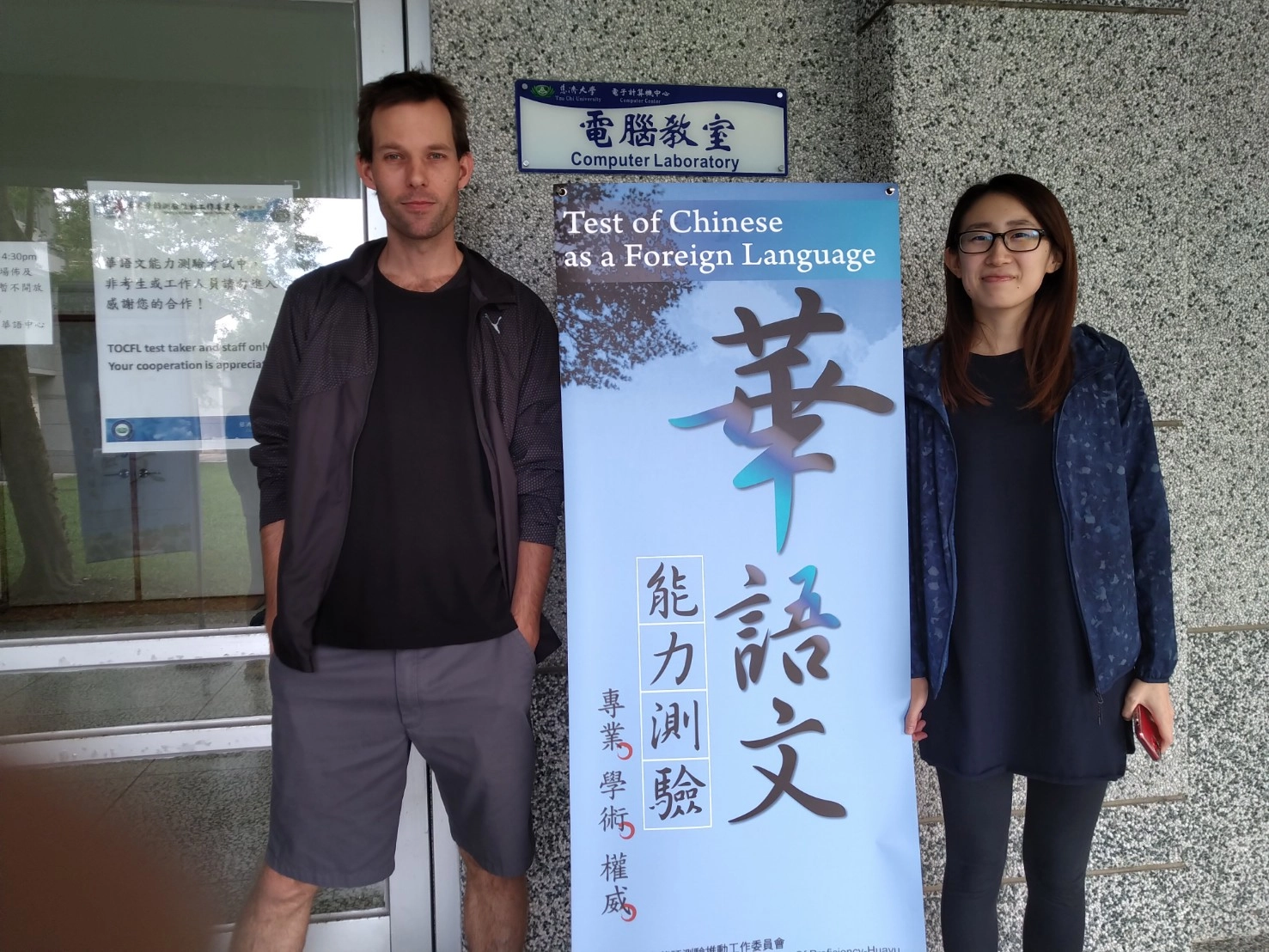 來自挪威的馬迪生(左)因為喜歡台灣和大自然，所以選擇在花蓮學中文。山本茉莉亞(右)學中文是為了和台灣籍先生一起在台灣生活。