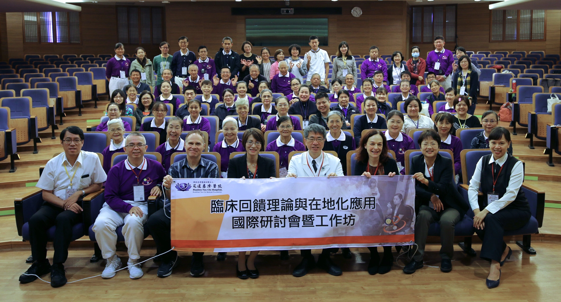 為提升臺灣標準化病人在參與臨床技能訓練上的回饋專業與技巧，花蓮慈濟醫院於二十三日舉辦「臨床回饋理論與在地化應用」國際研討會暨工作坊。