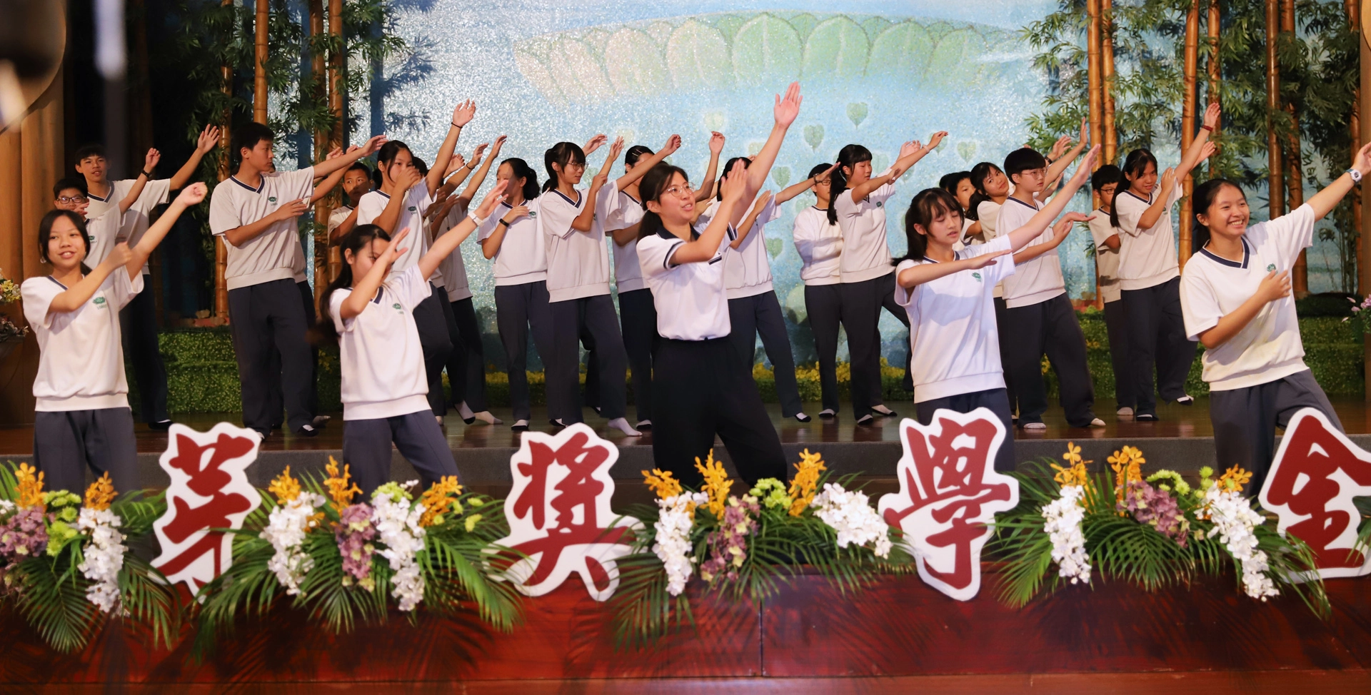 慈濟新芽獎學金全臺共辦理廿九場次，花蓮為壓軸場，活動最後由慈濟中學的學子帶來豐富的舞蹈表演，祝福與會者