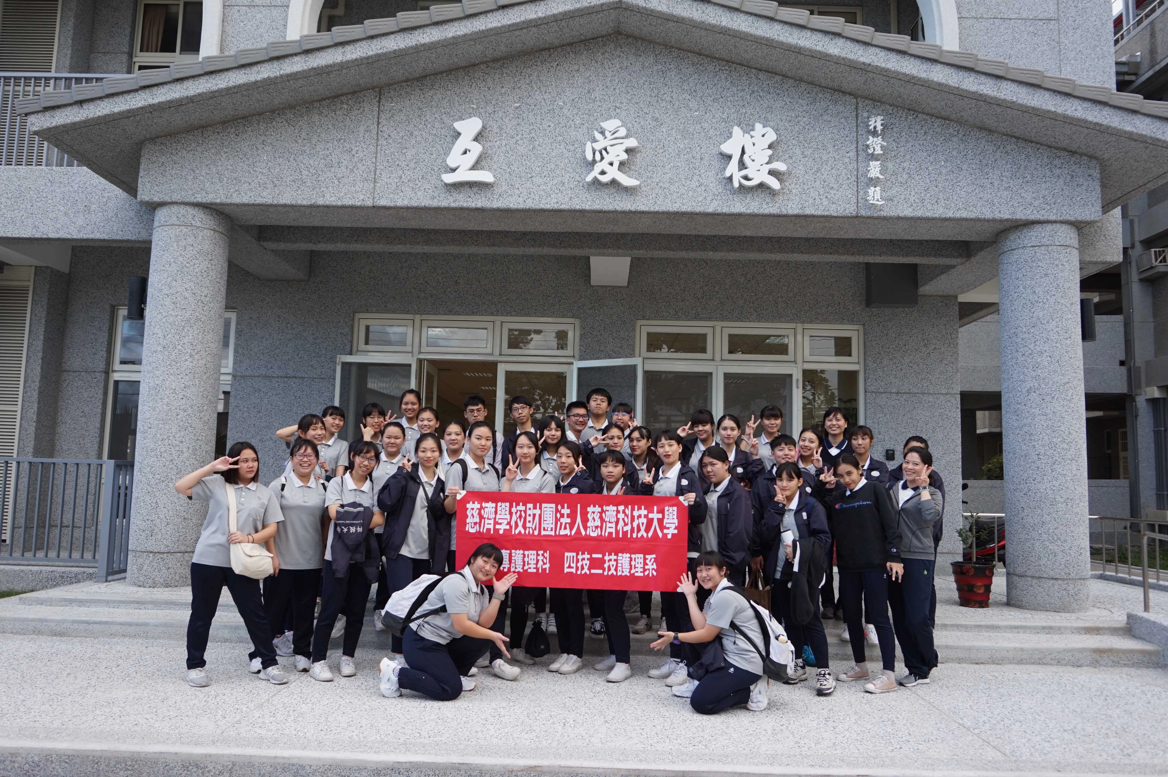 慈科大護理系歐陽安琪老師帶學生共36位，走出校園到臺東仁愛之家，把所學結合關懷，發揮自己所長，在付出中學習感恩。