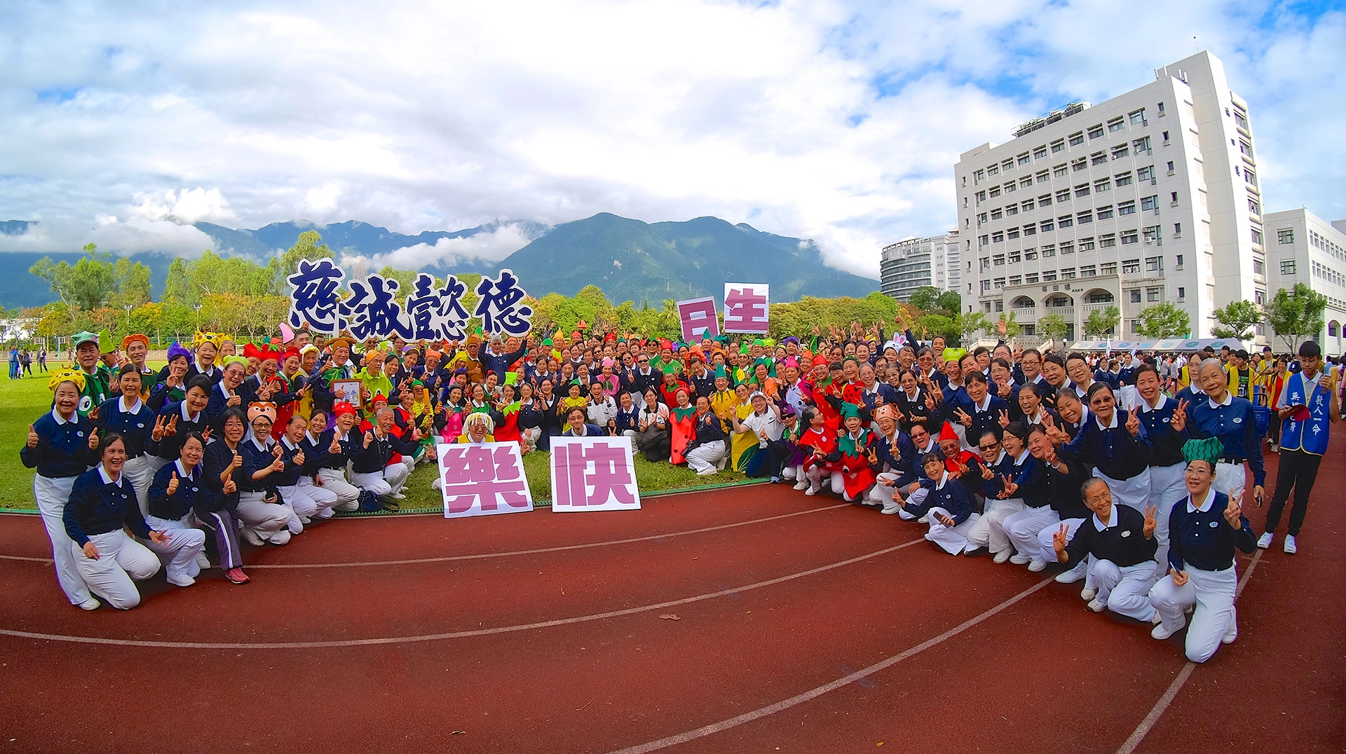 260位慈懿會爸爸媽媽穿上色彩鮮豔的蔬果裝，傳達「蔬食最健康的理念」，也祝福慈濟大學生日快樂。