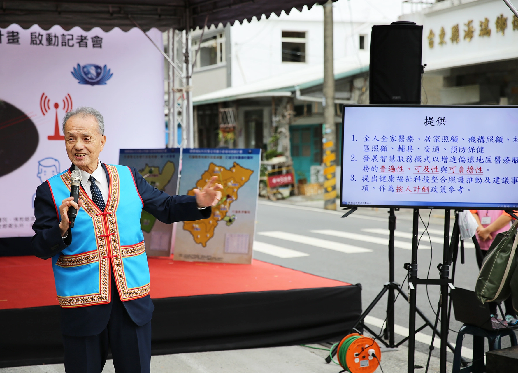 林俊龍執行長分享健康福祉科技整合照護示範場域推動計畫