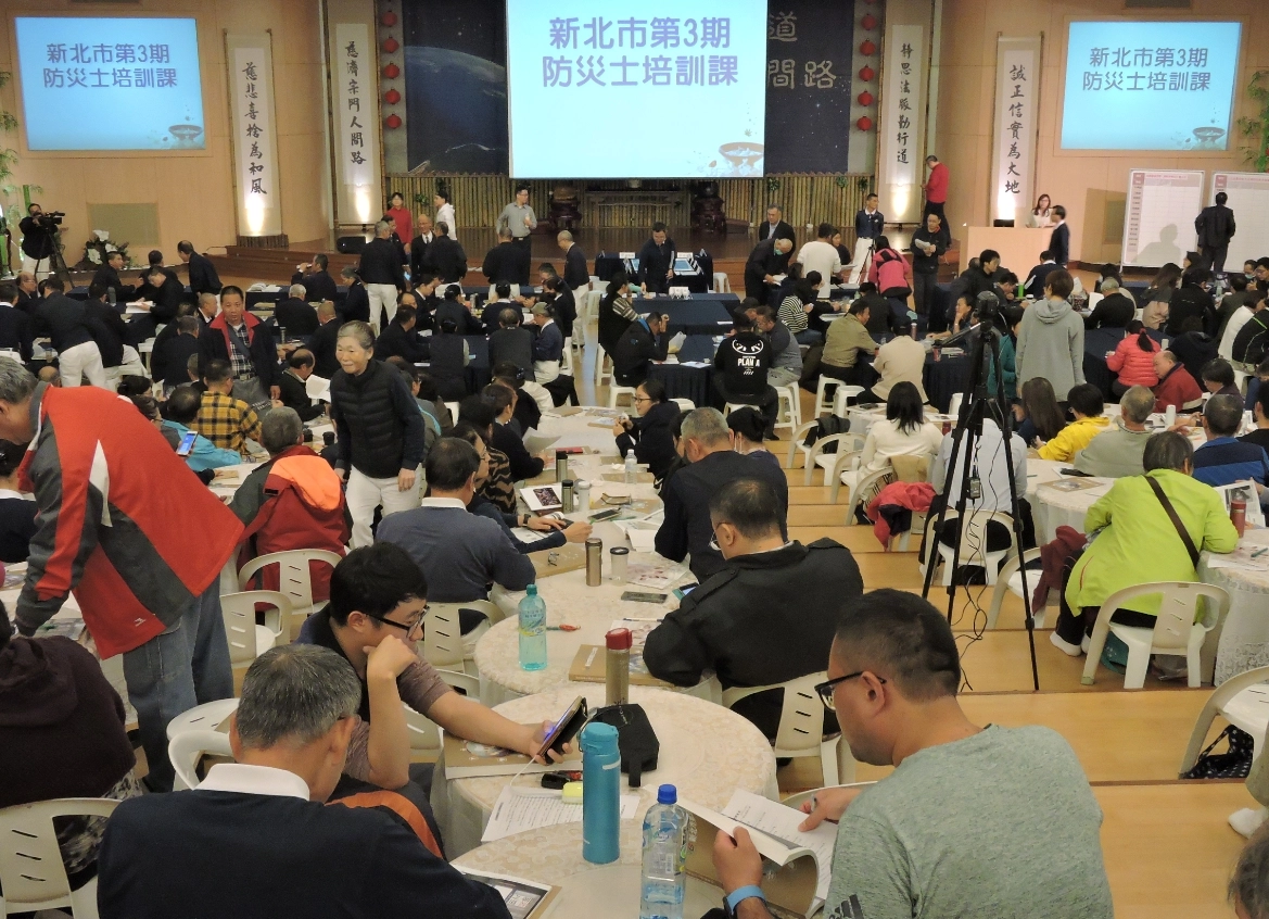 本期特地結合慈濟基金會為協辦單位之一，以雙和靜思堂為培訓活動場地，也間接突顯慈濟道場平時在社區即扮演防災等相關守護鄰里的重要角色。