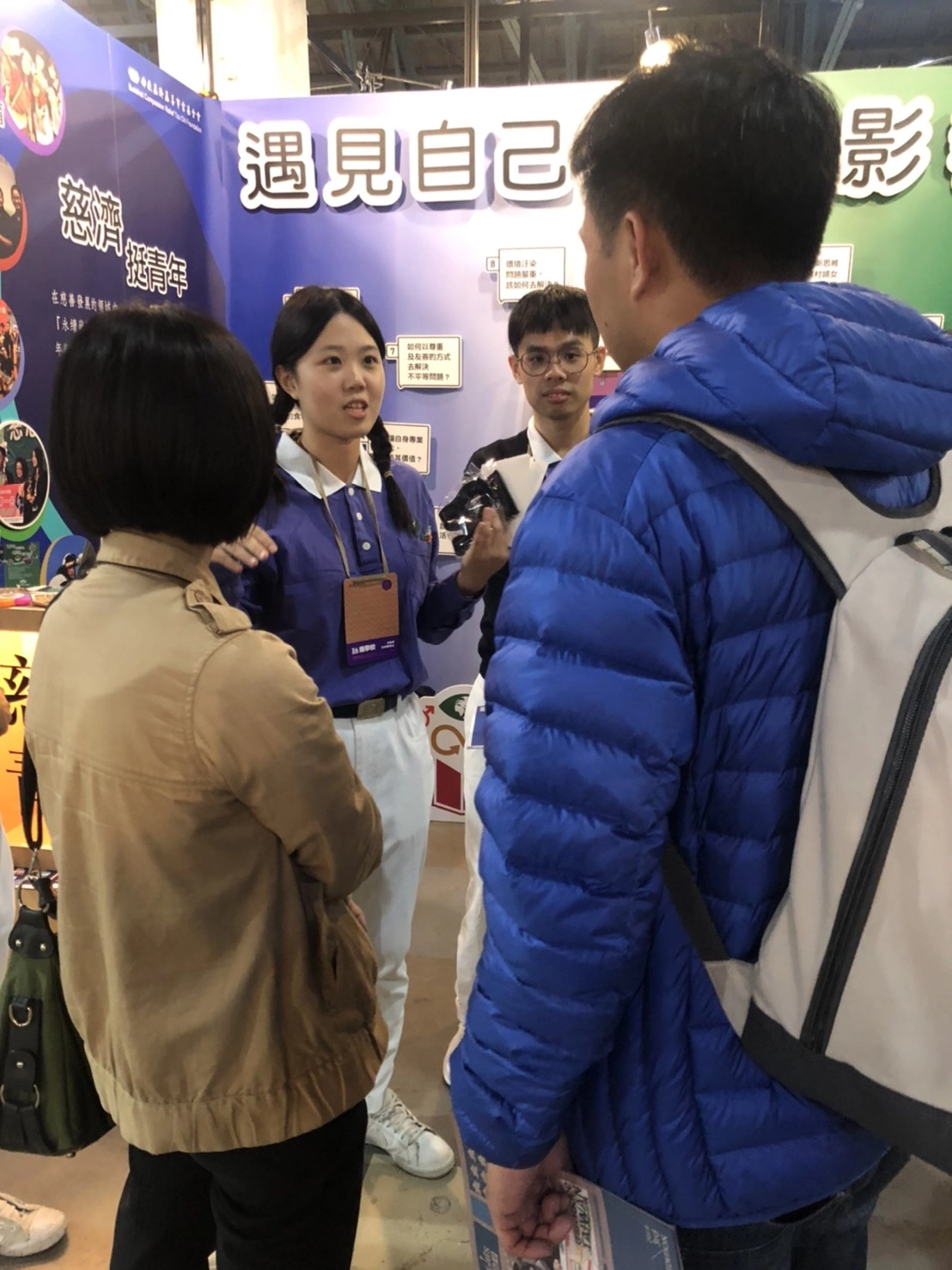 慈濟攤位可見許多「慈青」投入，這群慈濟的年輕夥伴平時就從自己就讀的校園中投身社會公益，企盼藉由慈青親身經歷的分享，帶給社會大眾更多共鳴及感動。