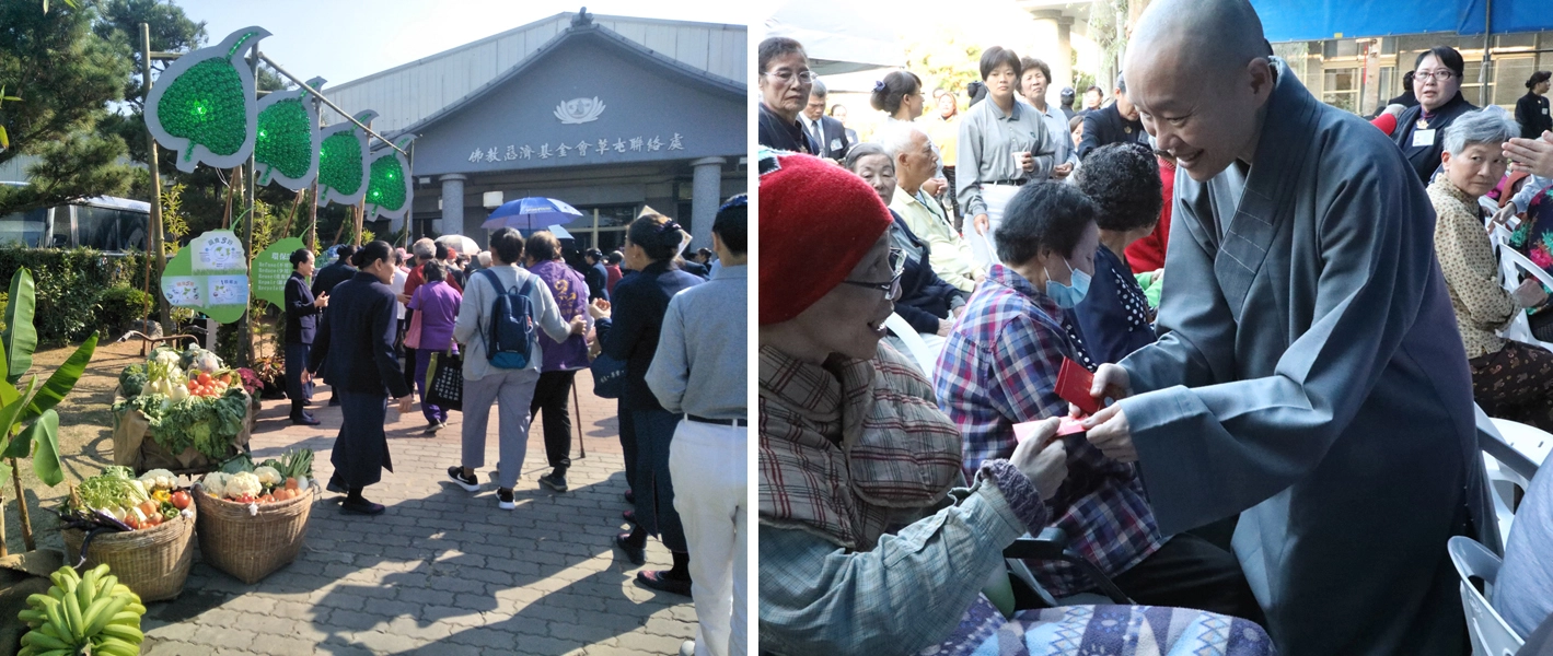 活動外場規劃環保蔬食互動體驗區，倡導蔬食環保愛地球。靜思精舍法師親自發送歡喜有緣福慧紅包，給會眾滿滿的祝福。