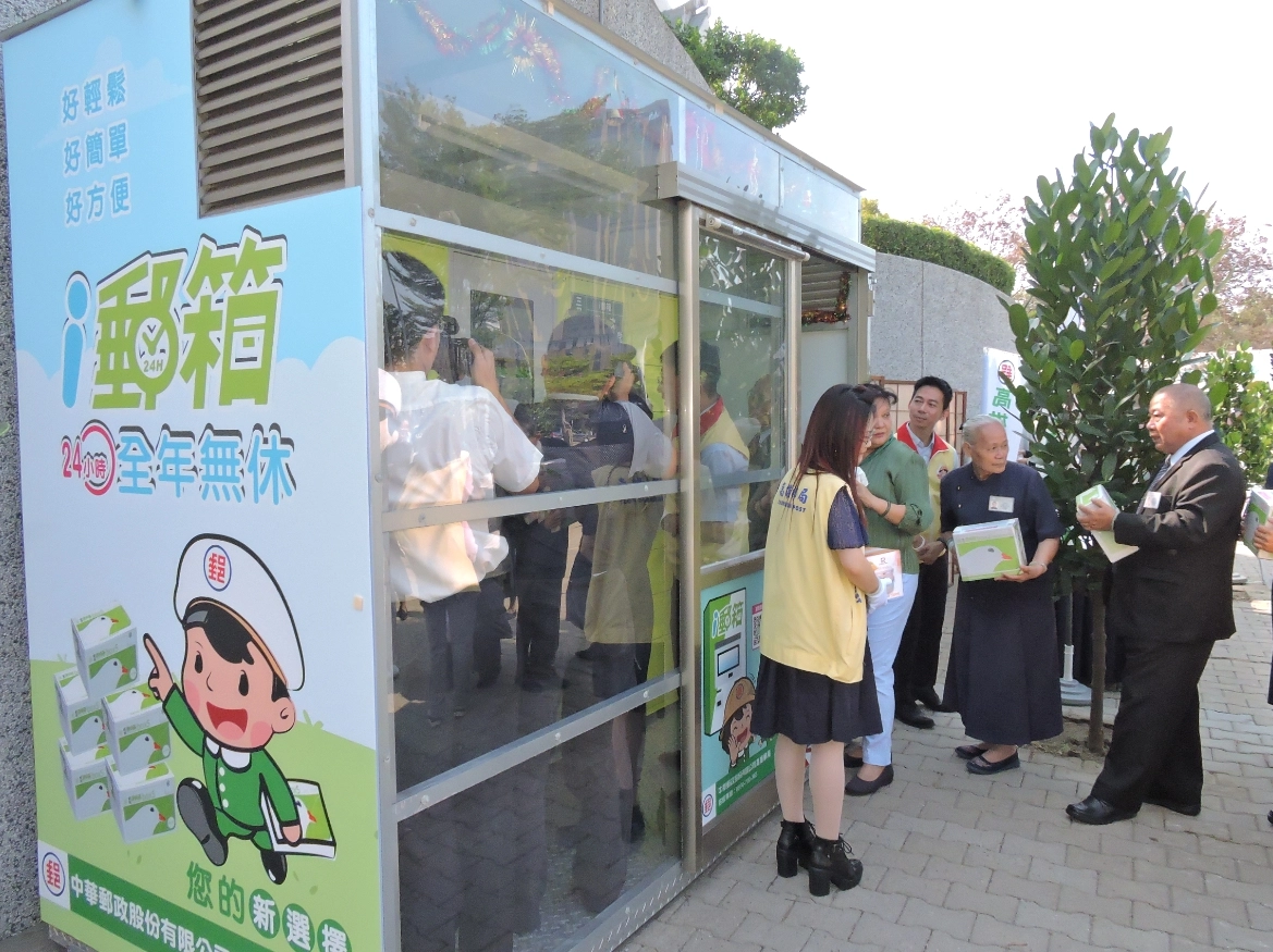 「i郵箱」是一種全新的智慧型郵遞服務，慈濟高雄靜思堂i郵箱，為全臺灣慈濟靜思堂首座設立i郵箱地點，具有指標性的意義。