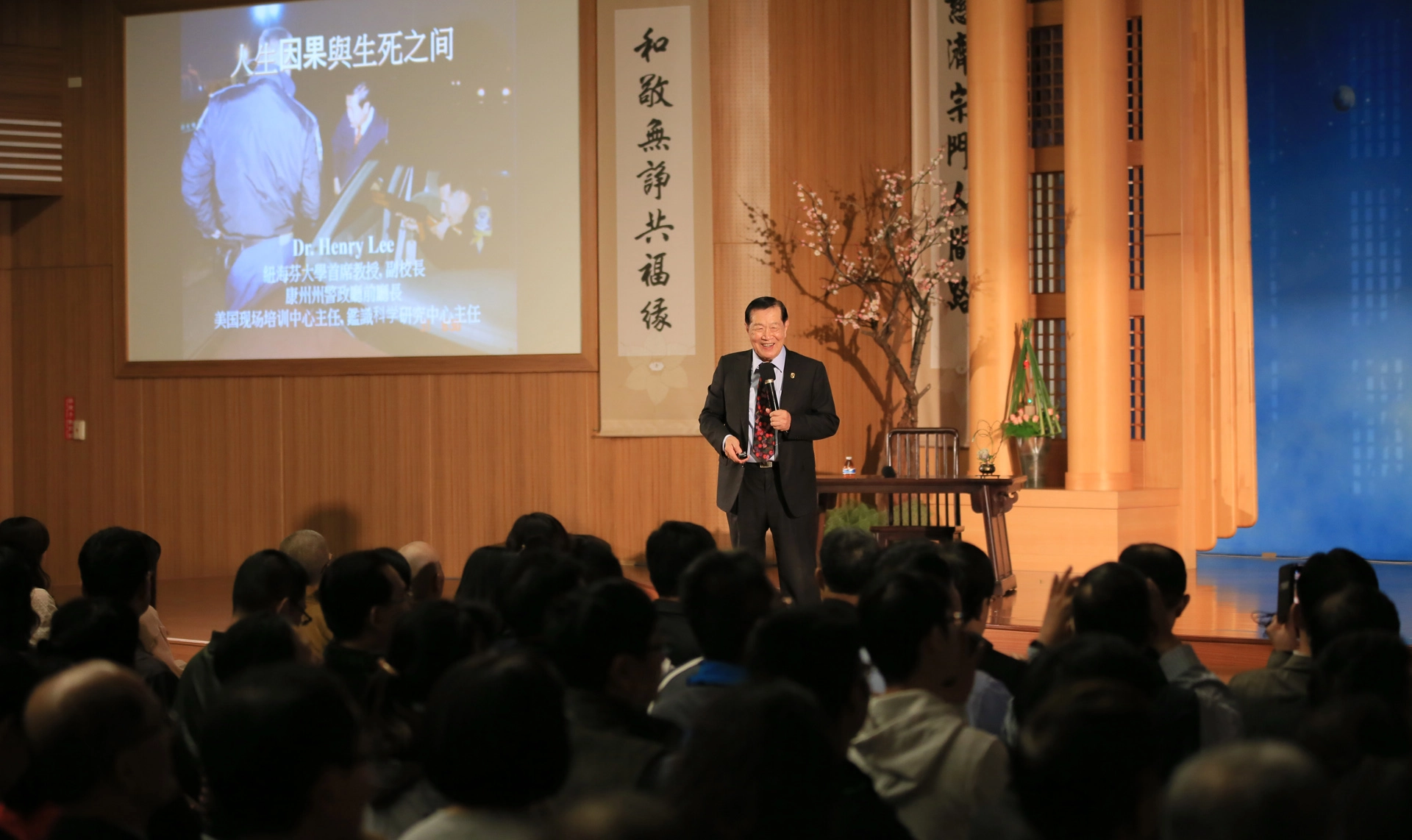 國際刑事鑑識專家李昌鈺博士，11月29日在慈濟嘉義聯絡處分享「從因果談人生」專題講座。場內外連停車場都擠滿來自各地民眾聆聽。
