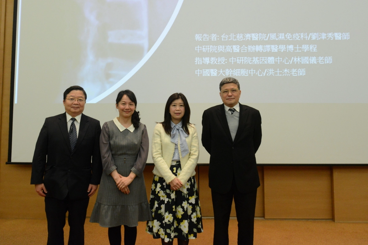 12月6日，研究團隊於於中央研究院基因體研究中心舉辦記者會。