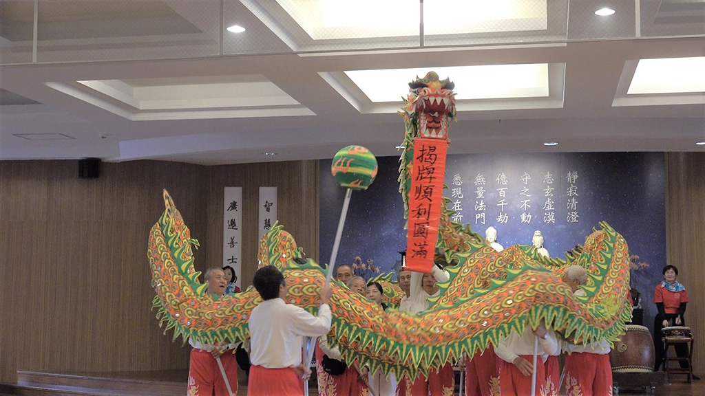 長者及志工合一組成的祥龍獻瑞，慶祝揭牌順利圓滿。