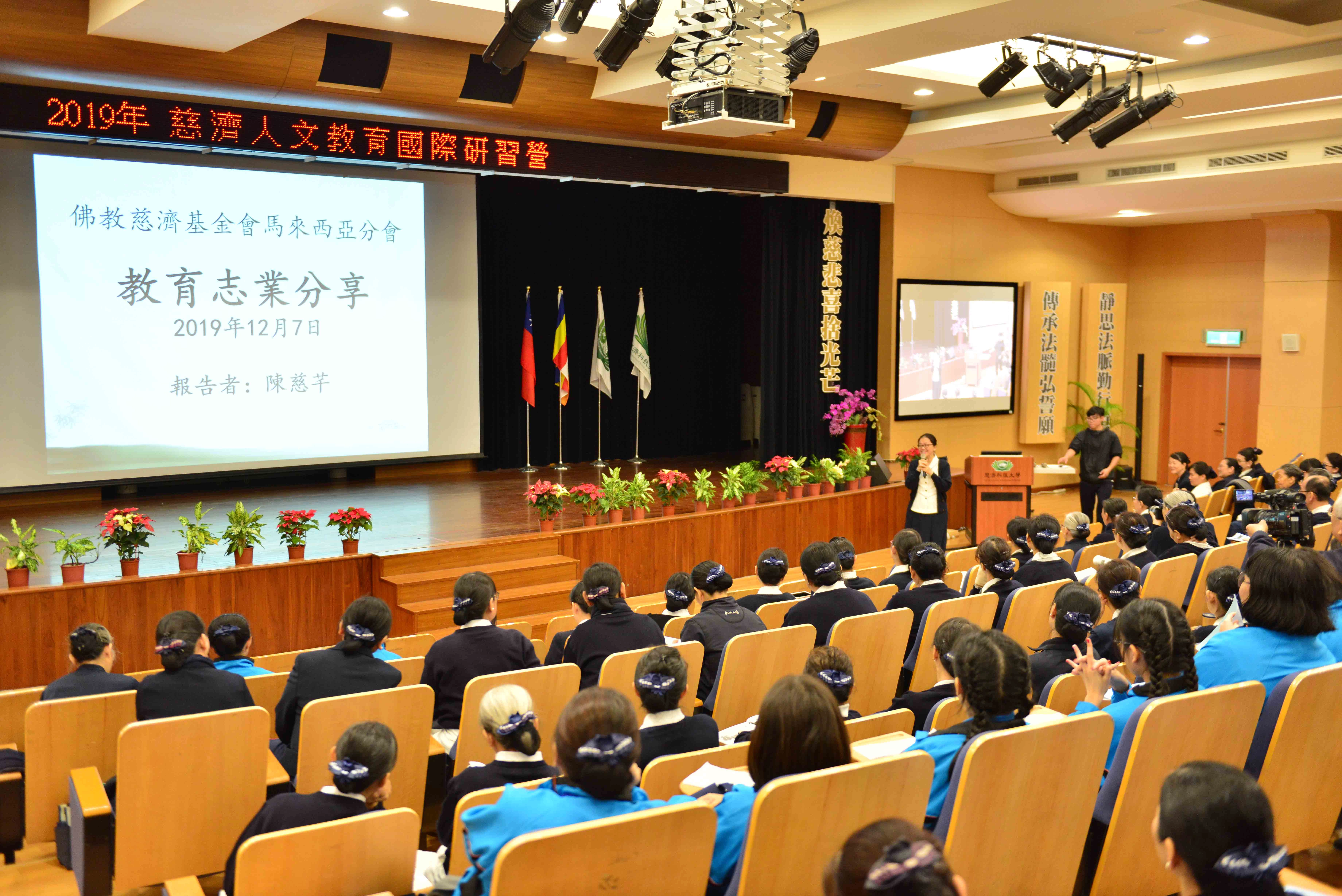 馬來西亞檳城慈濟教育志業主任陳珊珊表示，除了孩童，還培育家長成為「大愛媽媽」。