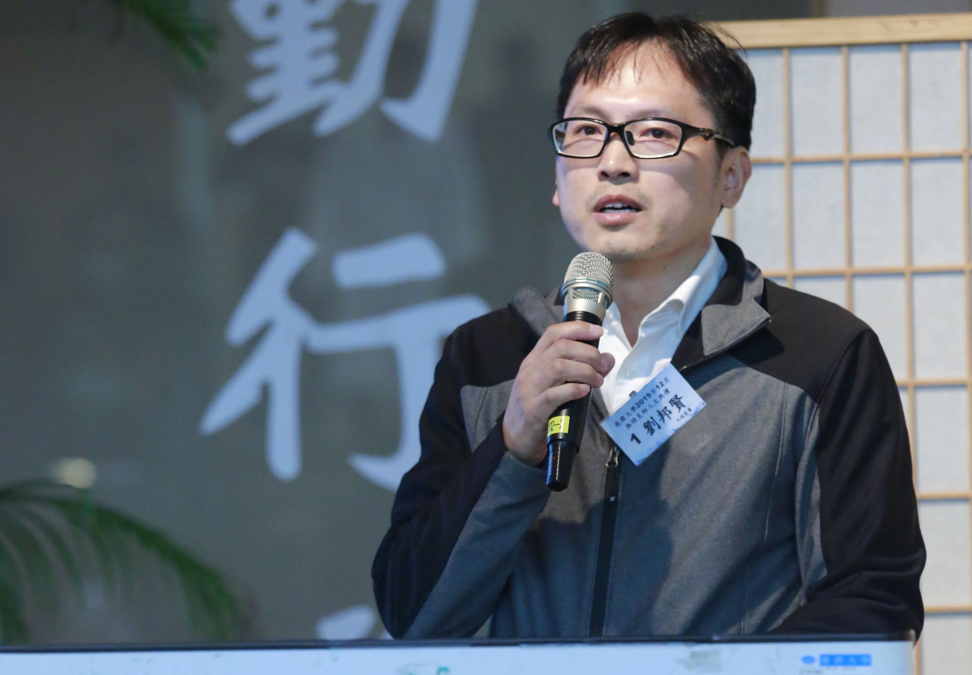 劉謹華先生分享，常常想父親到底要留給他們什麼，得到的答案是「心存善念，願望就會實現。」他們全家從啟用典禮到現在，感受到慈濟所有人的愛。